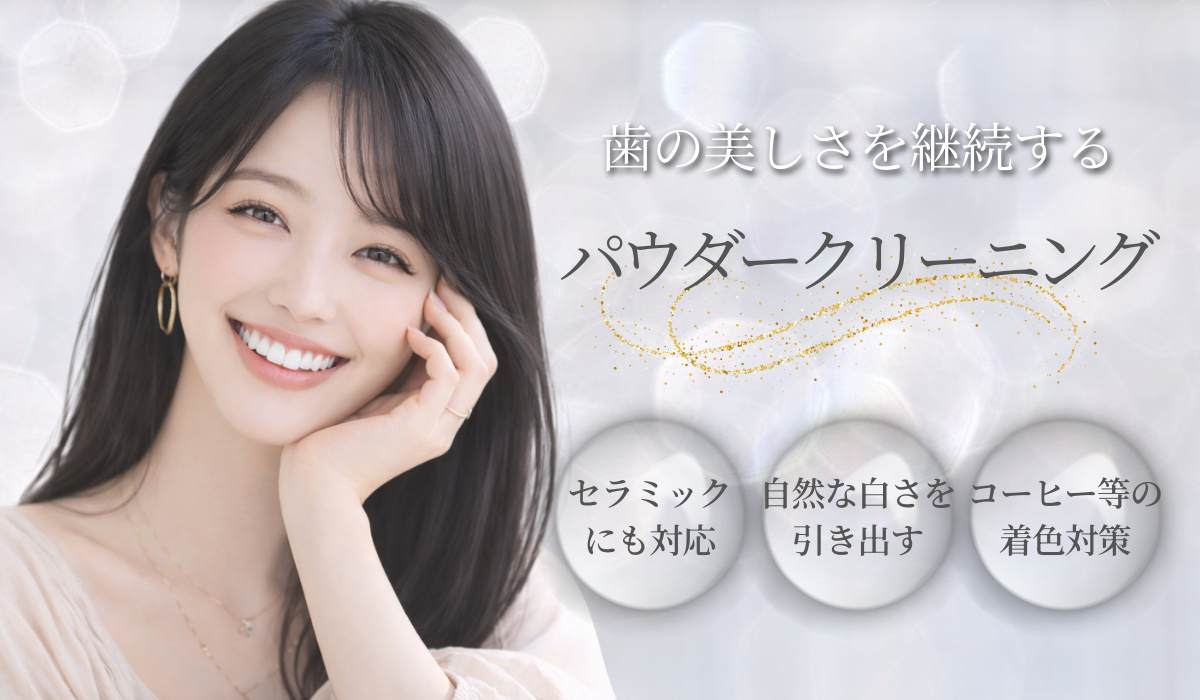 笑顔を取り戻すお口全体の重度虫歯・歯周病治療